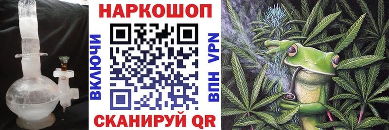Где продают наркотики Спасск-Рязанский АМФ МЕФ Каннабис APVP