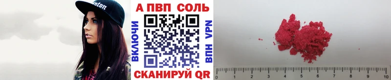 OMG Спасск-Рязанский APVP крисы CK