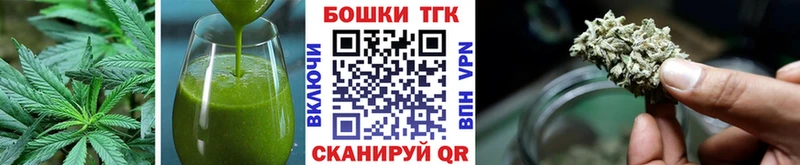 наркошоп  Спасск-Рязанский  Cannafood конопля 