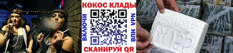 kraken маркетплейс  Спасск-Рязанский  COCAIN Fish Scale 