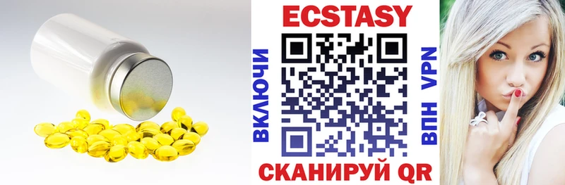 ЭКСТАЗИ 300 mg  kraken рабочий сайт  Спасск-Рязанский 