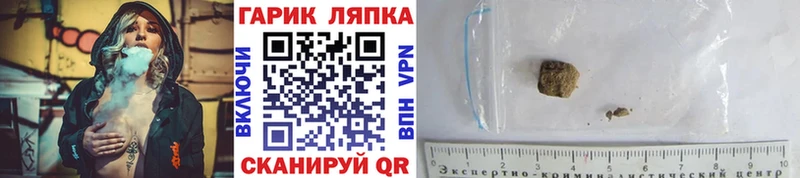наркошоп  Спасск-Рязанский  Гашиш Изолятор 
