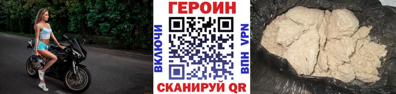Героин Heroin  Спасск-Рязанский 