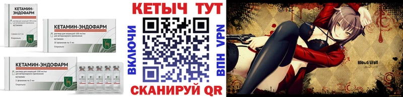 Кетамин ketamine  mega как зайти  Спасск-Рязанский  продажа наркотиков 