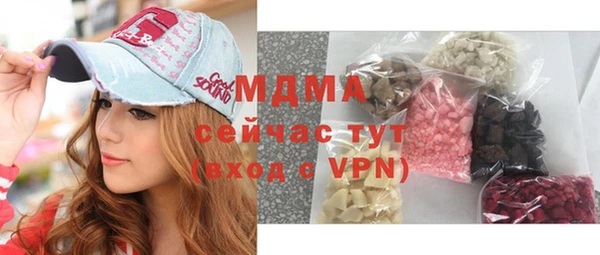 скорость mdpv Алексеевка