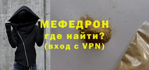 мяу мяу мука Алексин