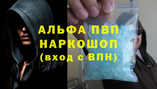 мефедрон Михайловка