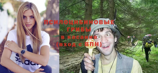 бутик Михайловск