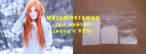 мефедрон Михайловка