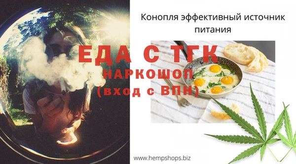 скорость mdpv Алексеевка