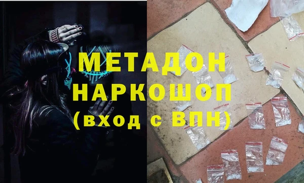 скорость mdpv Алексеевка