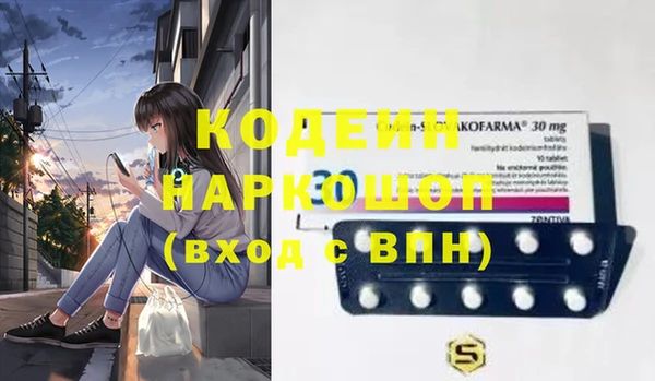 скорость mdpv Алексеевка