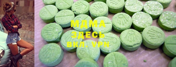 скорость mdpv Алексеевка
