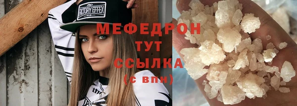 мяу мяу мука Алексин