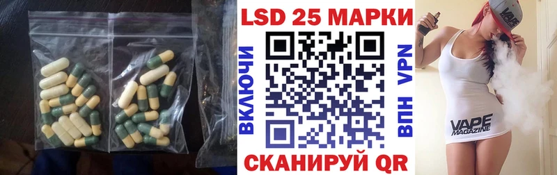 закладки  Спасск-Рязанский  МЕГА ССЫЛКА  Лсд 25 экстази кислота 