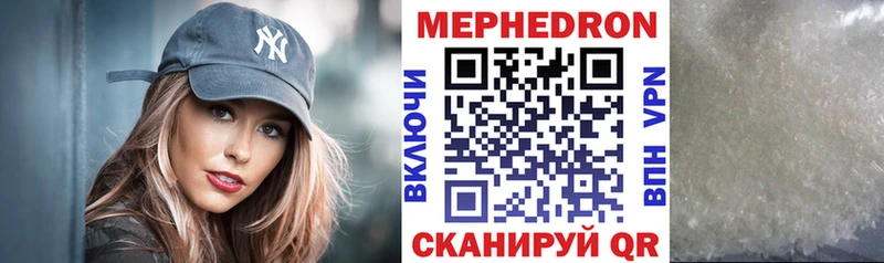МЯУ-МЯУ мука  Спасск-Рязанский 
